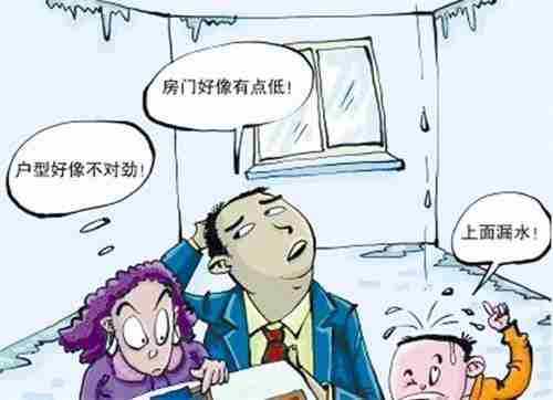 40903.jpg 开封防水公司.jpg